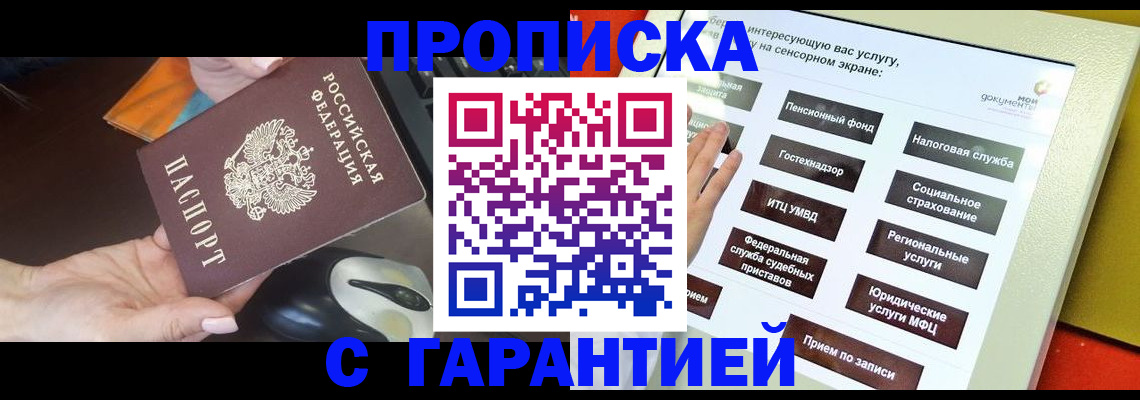 регистрация для школы в Черняховске