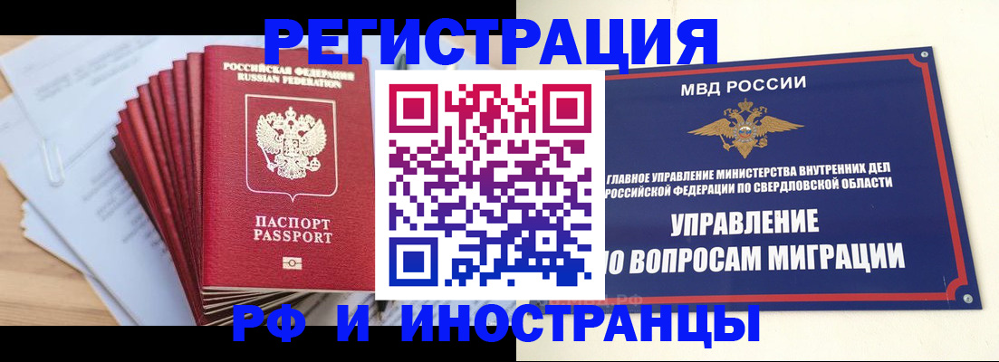 регистрация для дет. сада в Черняховске